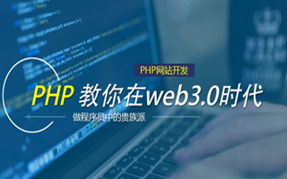 石狮 ,php声明和调用变量的符号是什么？